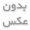 شامپو ضد ریزش و ضد شوره دبل افکت آلپسین